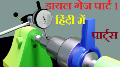 dial gauge ext thumb