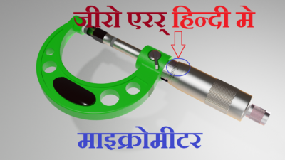 लोवzero error thumbnail